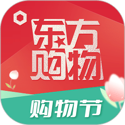 东方购物v5.1.50