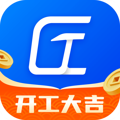 工匠职聘v3.2.0