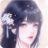 易次元深宫曲