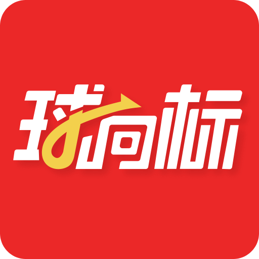 球向标v1.5.0