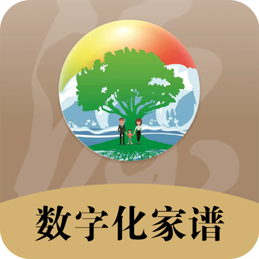 百姓源v2.5.5