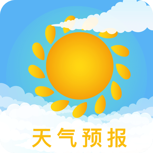 实时天气