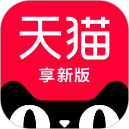 手机天猫v13.13.0