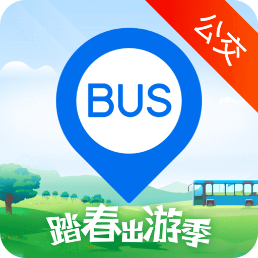 车来了v4.38.0