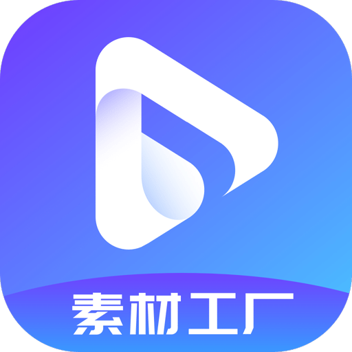 pixabay素材工厂v1.27