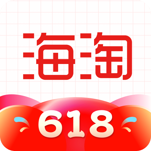 海淘免税店v5.7.3