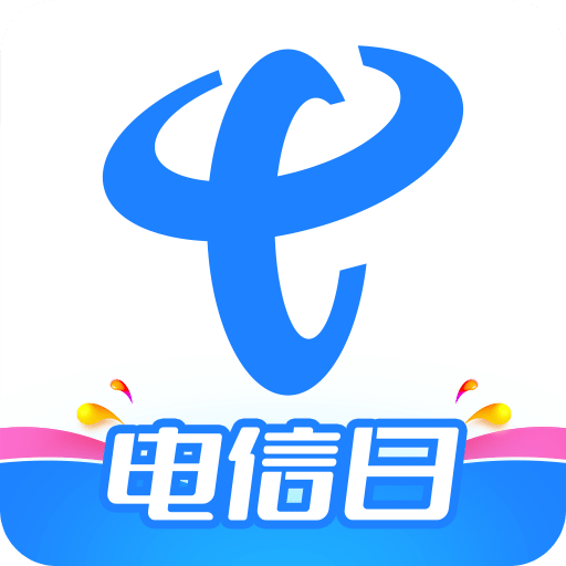 中国电信v10.4.0