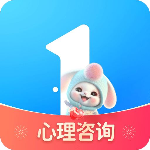 壹点灵心理咨询v4.4.53