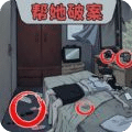 老六一起玩