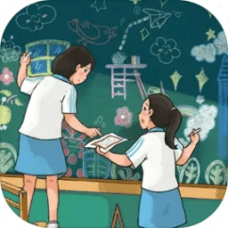 黑板报模拟器