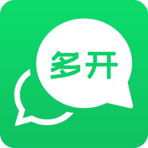 应用分身v9.9.6