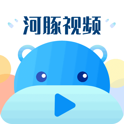 河豚视频v1.1