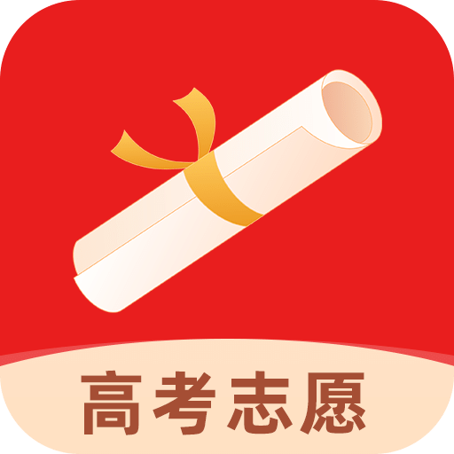 高考志愿填报v1.0.3