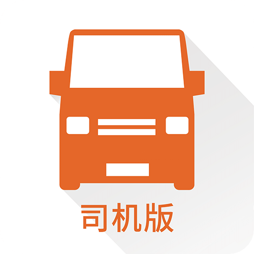 货拉拉司机版v6.3.60