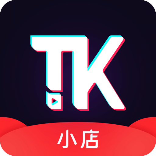 TK小店v2.8.0615