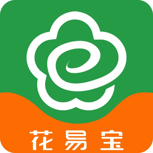 花易宝v3.5.5