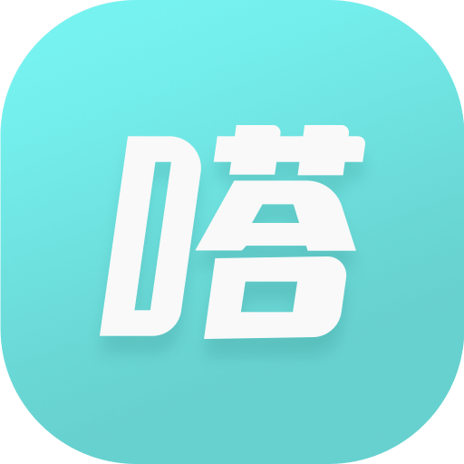 嗒伴v1.1.1