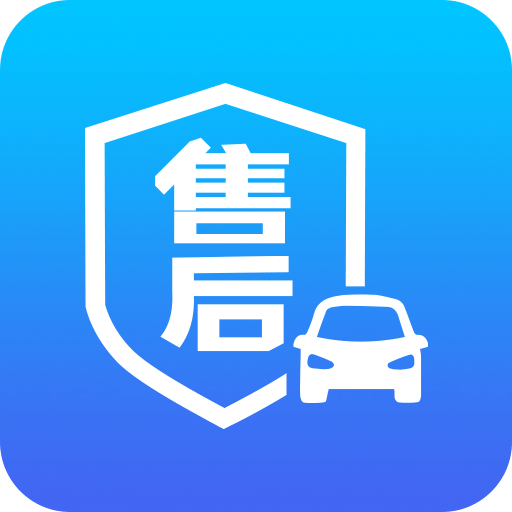 售后服务体验官v1.0.0