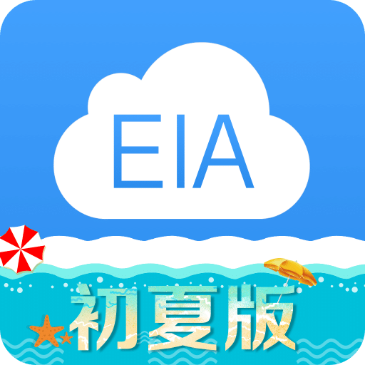 环评云助手v3.4.1