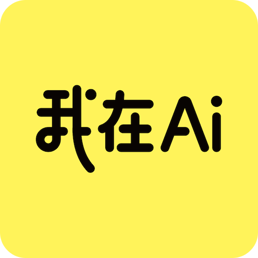 我在AIv1.3.8