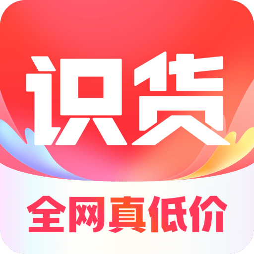 识货v7.49.0