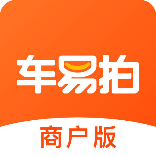 车易拍商户版v9.9.27