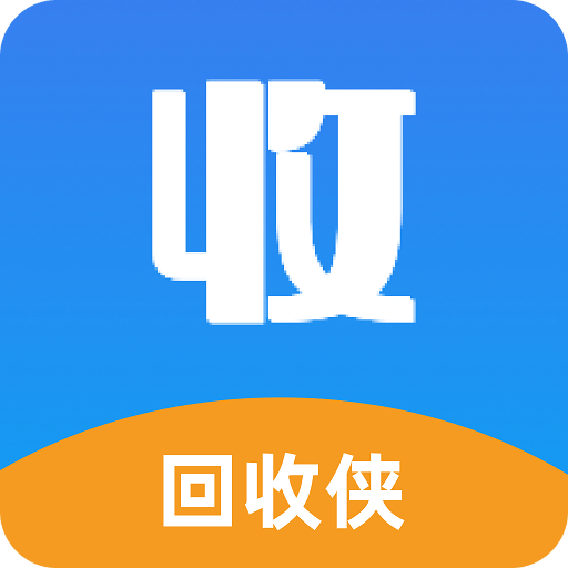 回收侠v1.1.1