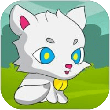 小小猫的冒险