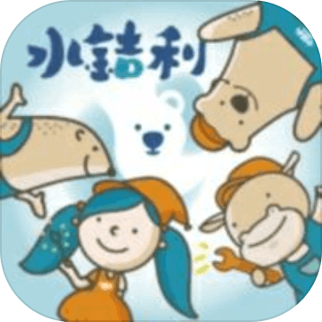 水銡利宝藏迷阵