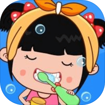 丫丫起床了刷牙,洗脸,喝奶