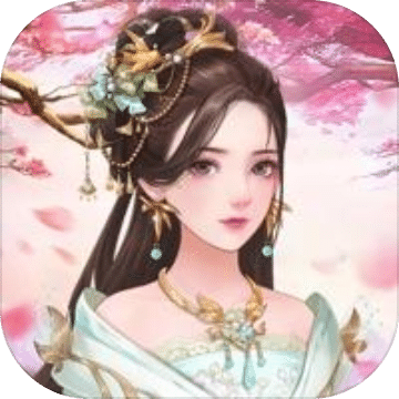 霓裳风华