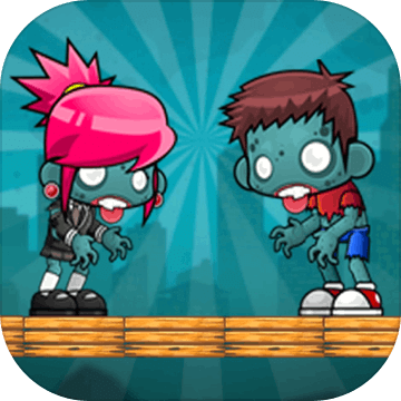 僵尸小镇愤怒的丧尸大作战