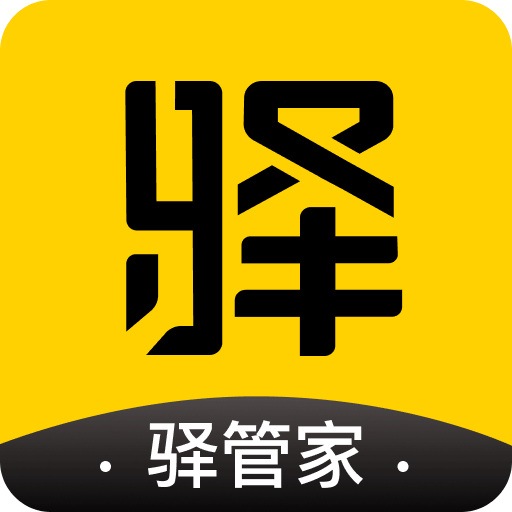 驿管家v2.1.2