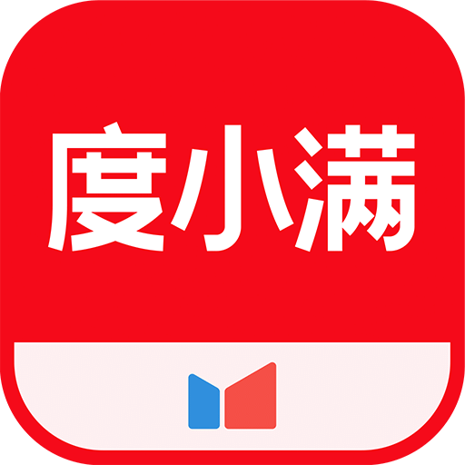 度小满金融v8.8.0