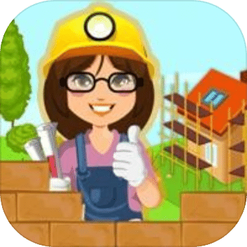 建设者建设的女孩