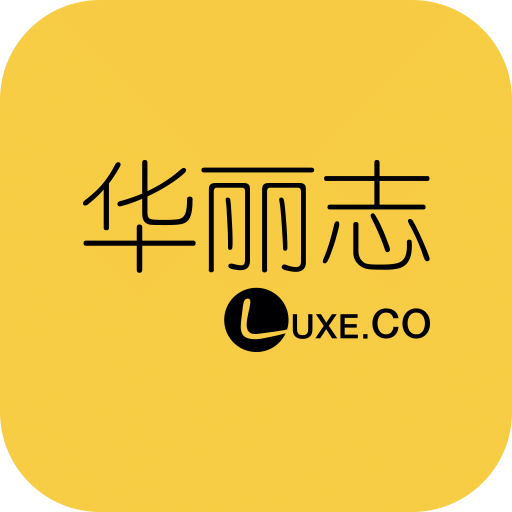 华丽志v6.1.1