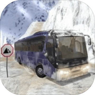 驾驶的越野雪公交车司机 2018年 旅游巴士