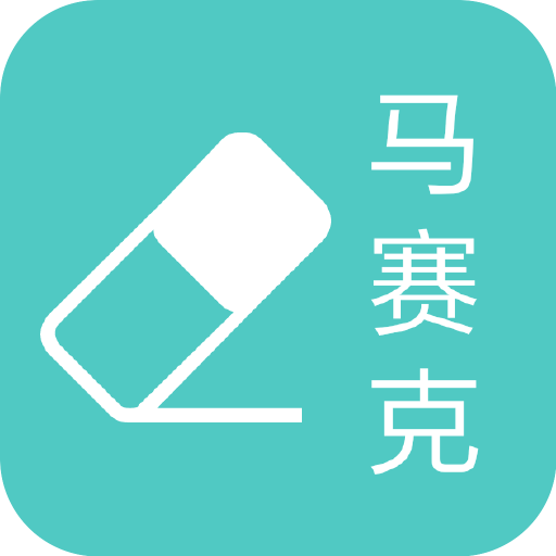 视频马赛克v1.6.8