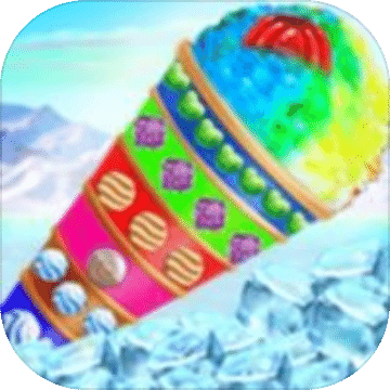 锥体 制作者 冷冰冰 雪 制造