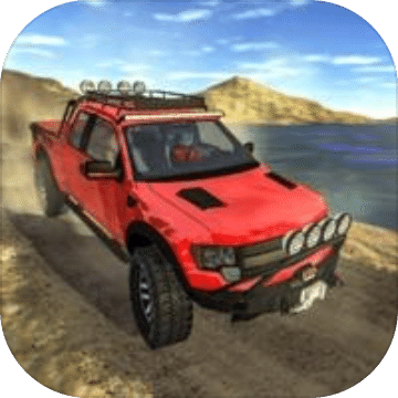 4 × 4 越野汽车驾驶 山卡车