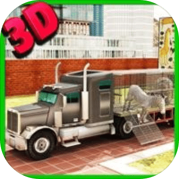 动物园动物运输卡车驾驶和停车狂热