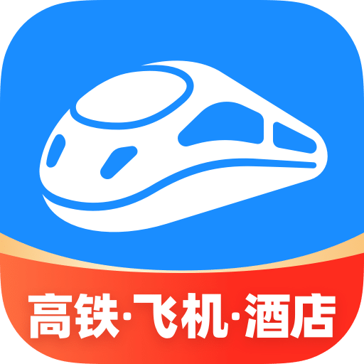 智行火车票v10.2.0