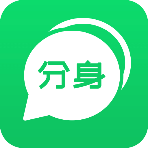 微分身版v11.8.6