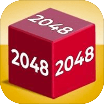 连锁方块2048