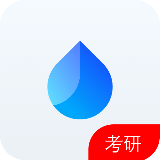 时间记录软件v6.3.5.2