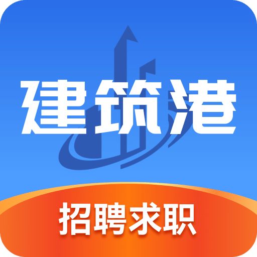 建筑港v3.2.0