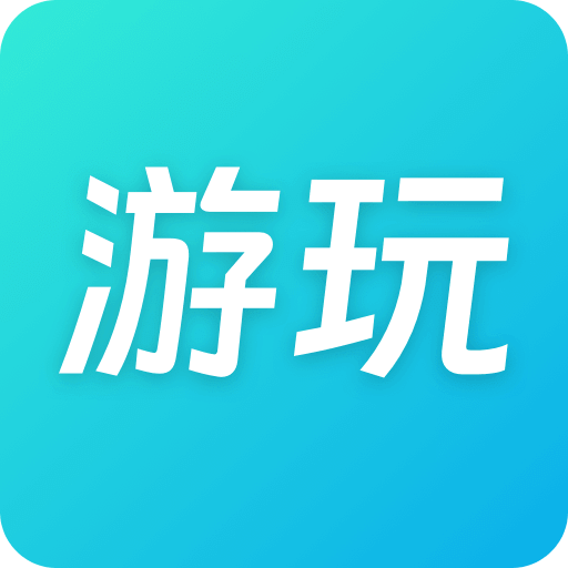 游玩v1.5.0