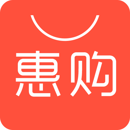 惠购网v7.5.0