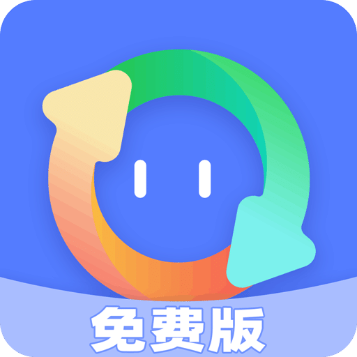 格式转换免费v3.0