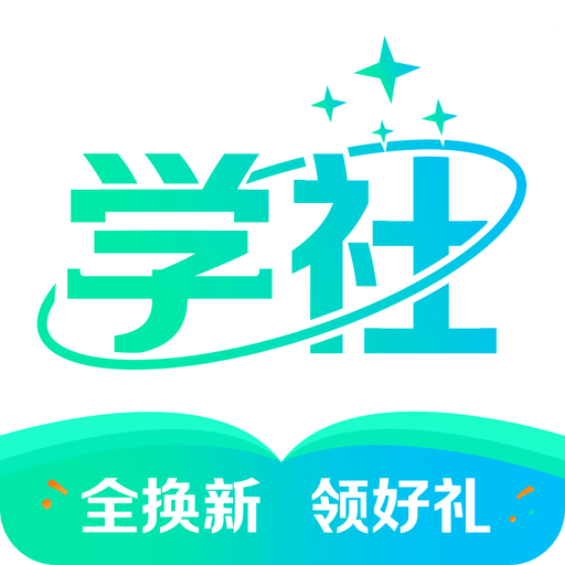 北极星学社v5.0.1